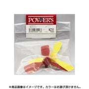 3枚 プロペラ [工作用]