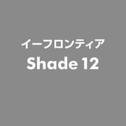 Shade 12 [Shade 12 [ライセンス用メディア]]