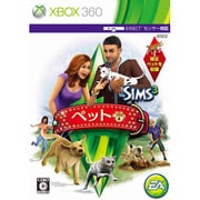 Xbox360 ザ・シムズ 3 ペット [Xbox360ソフト]