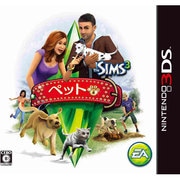 3DS ザ・シムズ 3 ペット [3DSソフト]