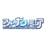 PSP アルカナ・ファミリア La storia della Arcana Famiglia 初回限定特別同梱版 [PSPソフト]