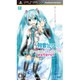 PSP 初音ミクｰProject DIVA-extend [PSPソフト]