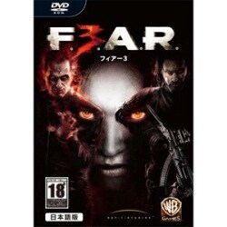 フィアー3 日本語版 [Windowsソフト]