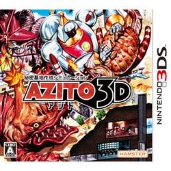 大人も着やすいシンプルファッション ヨドバシ.com - [3DS AZITO（アジト）3D HAMSTER ハムスター ニンテンドー3DS専用ソフト
