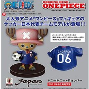 フィギュア トニートニーチョッパーサッカー日本代表チームVer.