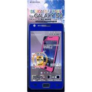 デザインG GALAXY S2 あお D17SC02C