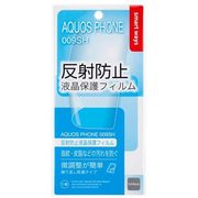 SW-EF14-NGNC AQUOS PHONE 009SH 反射防止