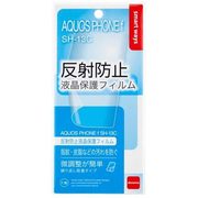 SW-EF12-NGNC [AQUOS PHONE f SH-13C 反射防止]