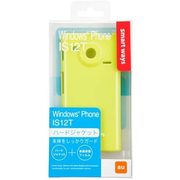 SW-SA11-HCPN/YL Windows Phone IS12T ハードジャケット