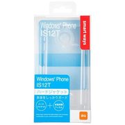 SW-SA11-HCPN/CL Windows Phone IS12T ハードジャケット