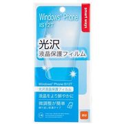 SW-EF13-GLNC Windows Phone IS12T 光沢保護フィルム