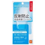 SW-EF13-NGNC Windows Phone IS12T 反射防止フィルム