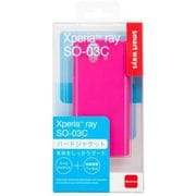 SW-SA14-HCPN/PK [Xperia ray SO-03C用 ハードジャケット 液晶保護フィルム付 ピンク]