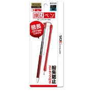 3DS用 伸びペン for ニンテンドー 3DS レッド [3DS用]
