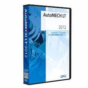 AutoMECH LT2012 基本製品 [Windows]