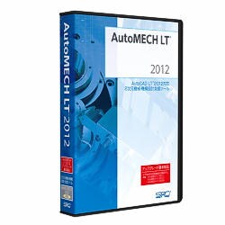 AutoMECH LT2012 アップグレード基本製品 [Windows]
