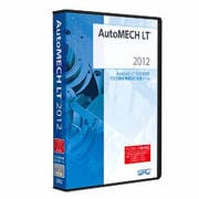 AutoMECH LT2012 アップグレード基本製品 [Windows]