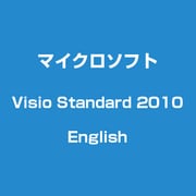 Visio Standard 2010 English [英語版]