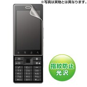 PDA-FS42HWKFP [液晶保護指紋防止光沢フィルム　イー・モバイル Huawei S42HW用]