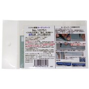 10751 カーテンパーツ 24系25形 フジ基本(全閉)