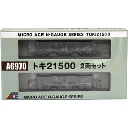 ヨドバシ.com - マイクロエース Nゲージ A6970 [トキ21500 2両セット] 通販【全品無料配達】