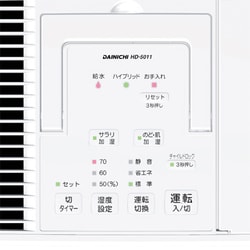 ヨドバシ.com - ダイニチ DAINICHI HD-5011-A [加湿器 （ハイブリッド 