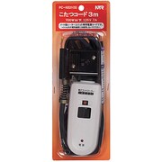 コタツコード 3m PC-KE21-S