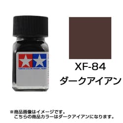 ヨドバシ.com - タミヤ TAMIYA 80384 [タミヤカラー エナメル