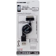 iPhone用USB通信充電ケーブルリールタイプ UCDR-1iBK