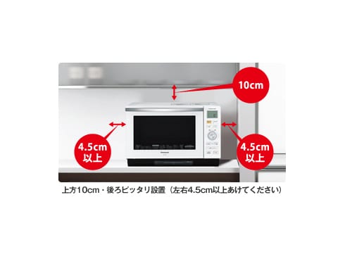 ヨドバシ.com - パナソニック Panasonic スチームオーブンレンジ