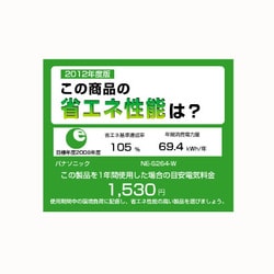 ヨドバシ.com - パナソニック Panasonic スチームオーブンレンジ