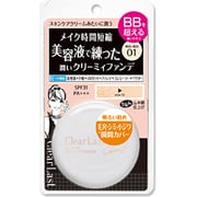 PC-4605 [クリアラスト クリームイン ファンデーション ライトオークル]