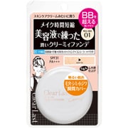 PC-4606 [クリアラスト クリームイン ファンデーション ナチュラルオークル]