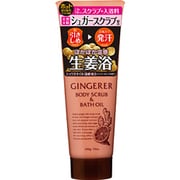 ジンジャラーホットスクラブモイスト