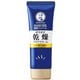 ハンドクリーム メンソレータム ハンドベール 乾燥バリアクリーム 70g うるおいバリア こってり高保湿 乾燥対策