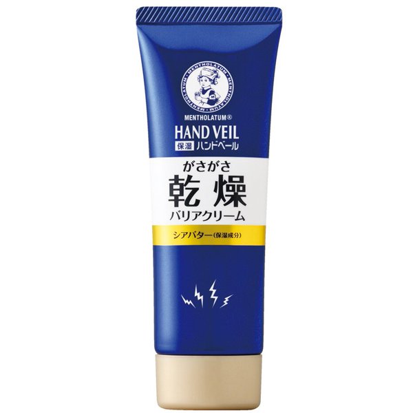 ハンドクリーム メンソレータム ハンドベール 乾燥バリアクリーム 70g うるおいバリア こってり高保湿 乾燥対策