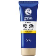 ハンドクリーム メンソレータム ハンドベール 乾燥バリアクリーム 70g