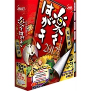 楽々はがき2012 年賀状 [Windowsソフト]