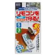 リモコンラッピングフィルムS RCF-01S