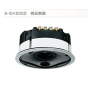 スピーカーユニット S-ICH200D