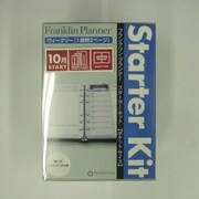 POウィークリKIT 2011年10月開始 60767 POウィークリKIT 10月
