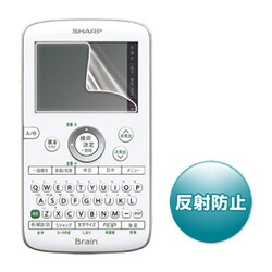 液晶保護反射防止フィルム　SHARP Brain PW-AC40/30用 PDA-EDF244