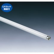 直管蛍光灯(高周波点灯形) ハイルミックUV ハイルミック電球色 32形 FHF32EX-L-V