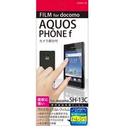OOGSH-13C [AQUOS PHONE f SH-13C用 半光沢保護フィルム]
