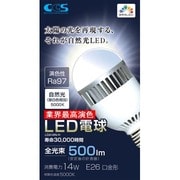 LED電球 E26口金 昼白色相当 500lm LDA14N-H