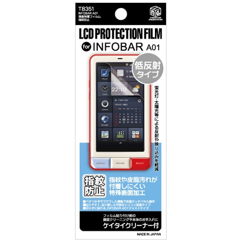 T8351 [INFOBAR A01液晶保護フィルム 指紋防止]