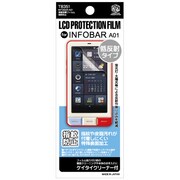 T8351 [INFOBAR A01液晶保護フィルム 指紋防止]