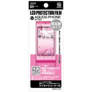 T8355 [IS11SH 液晶保護フィルム 指紋防止]