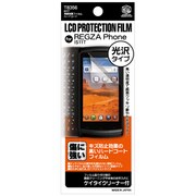 T8356 [IS11T液晶保護フィルム ハードコート 光沢タイプ]