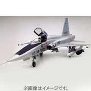 1/48 F-5A フリーダムファイター